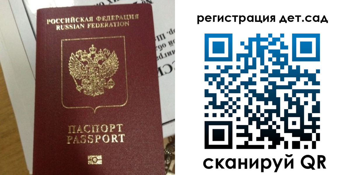 временная регистрация адрес в Радужном