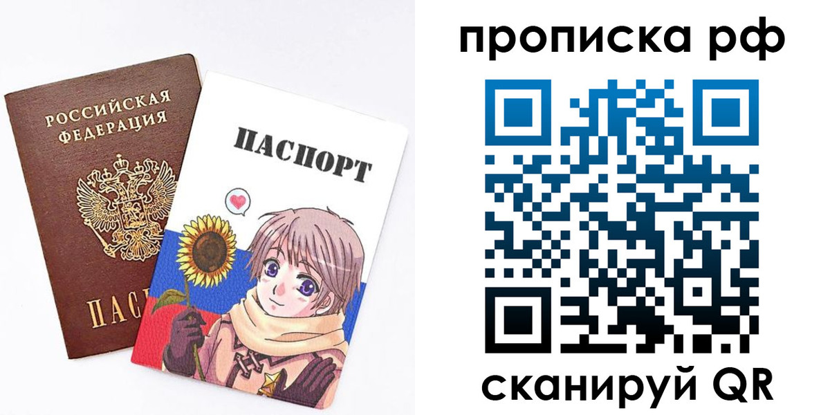 временная регистрация поиск в Радужном